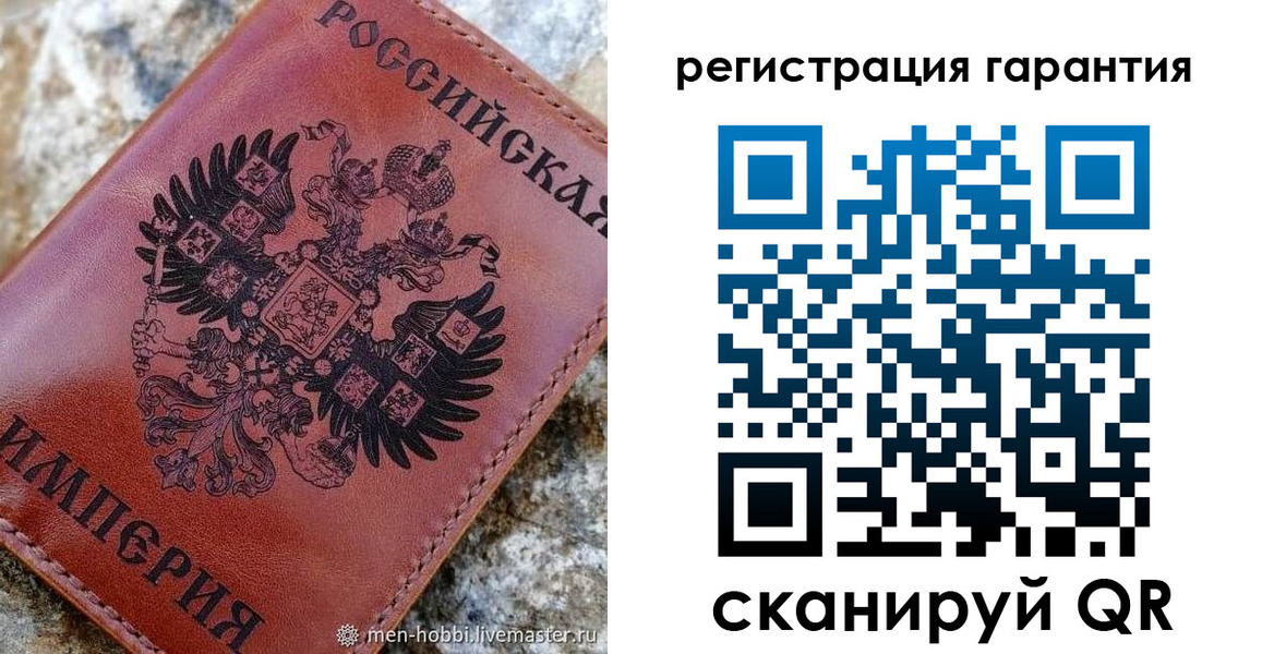 временная прописка в Бородино